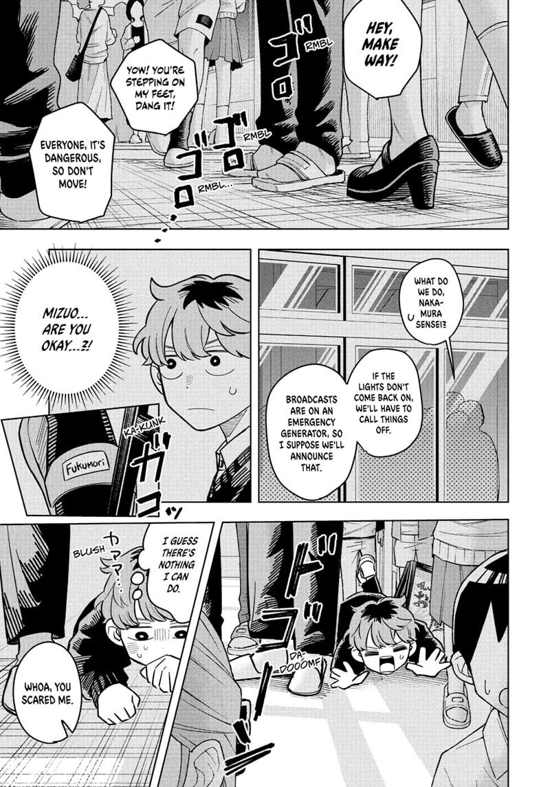 Someone Hertz Chapter 49 page 17 - 
