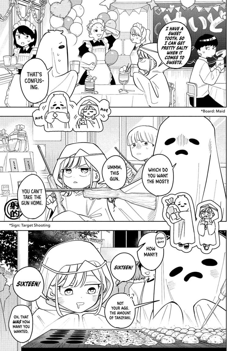 Someone Hertz Chapter 49 page 5 - 
