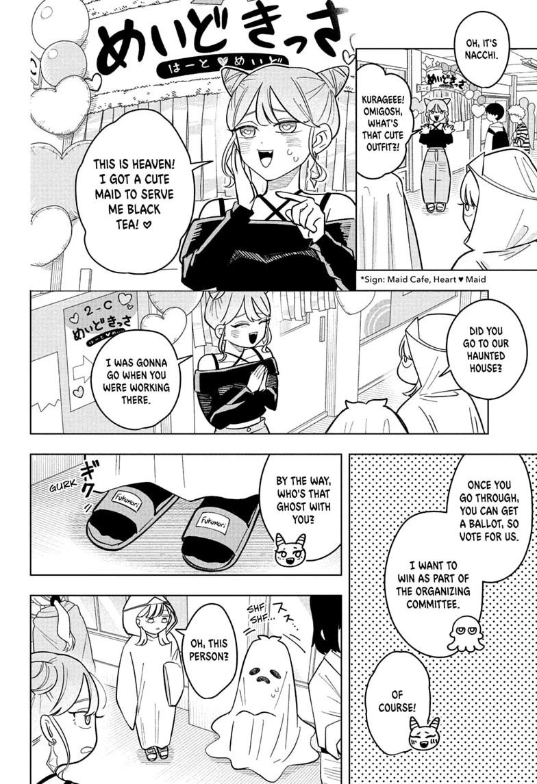 Someone Hertz Chapter 49 page 6 - 