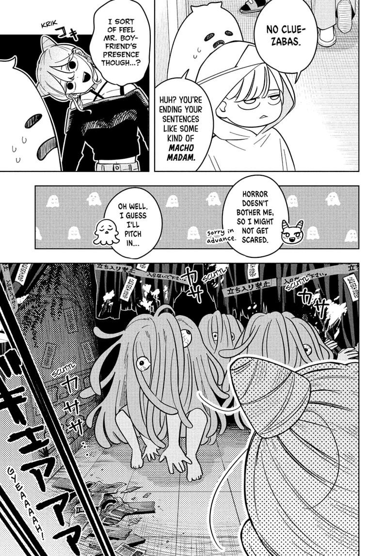 Someone Hertz Chapter 49 page 7 - 