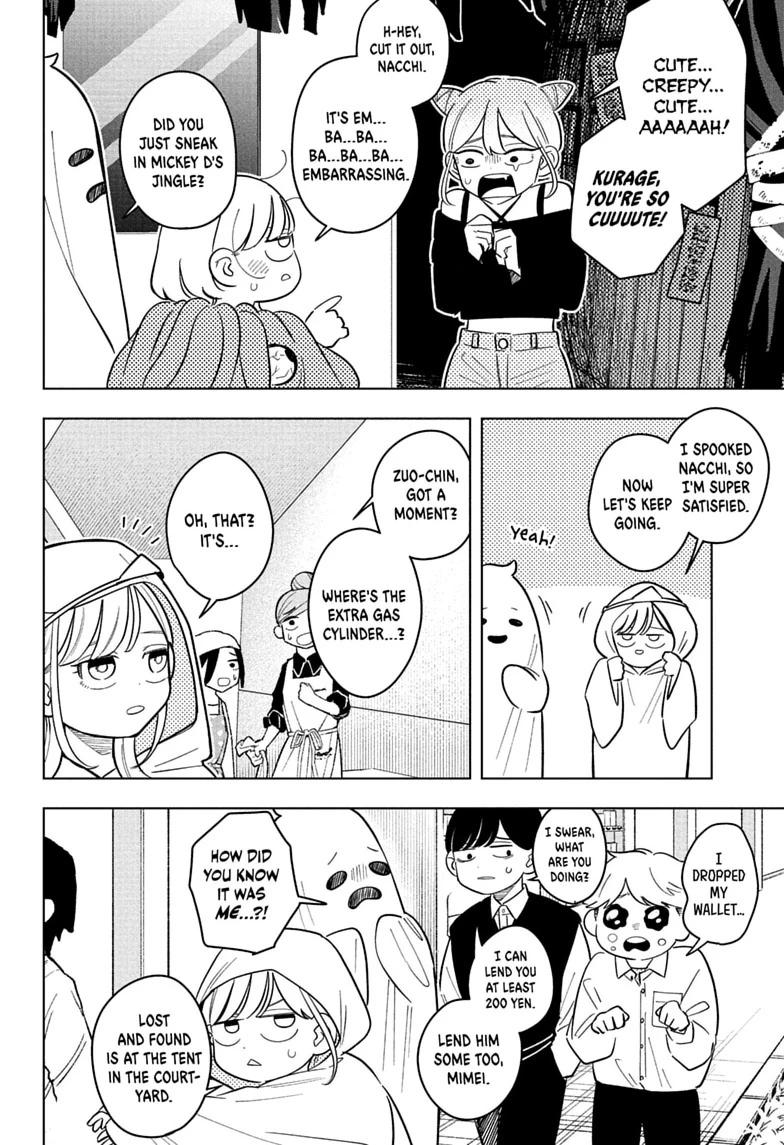 Someone Hertz Chapter 49 page 8 - 