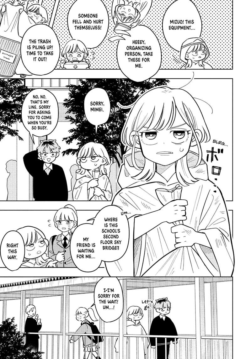Someone Hertz Chapter 49 page 9 - 