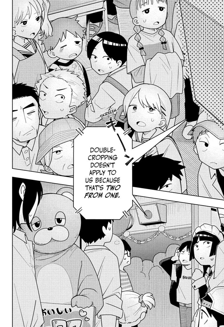 Someone Hertz Chapter 50 page 12 - 