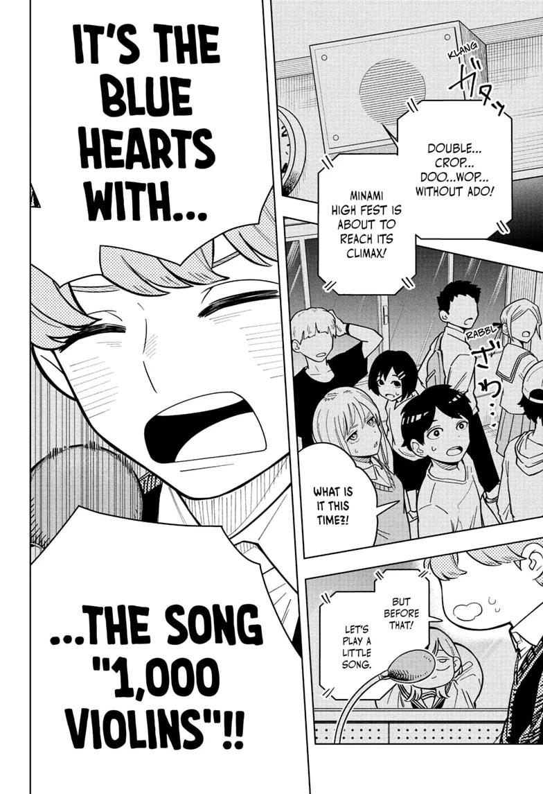 Someone Hertz Chapter 50 page 16 - 