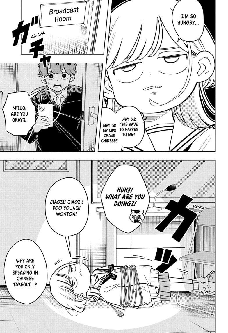 Someone Hertz Chapter 50 page 7 - 