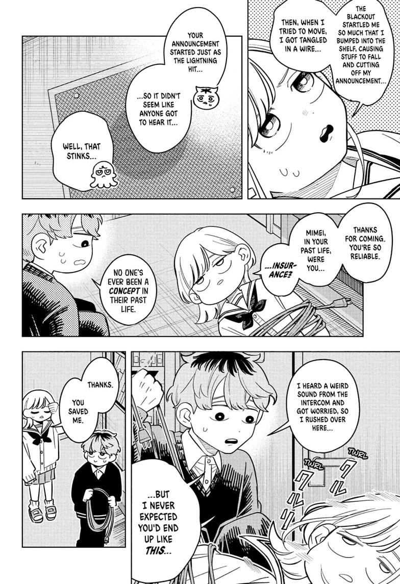 Someone Hertz Chapter 50 page 8 - 
