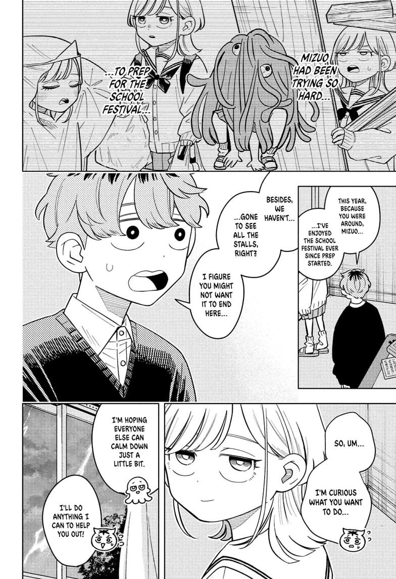 Someone Hertz Chapter 50 page 10 - 