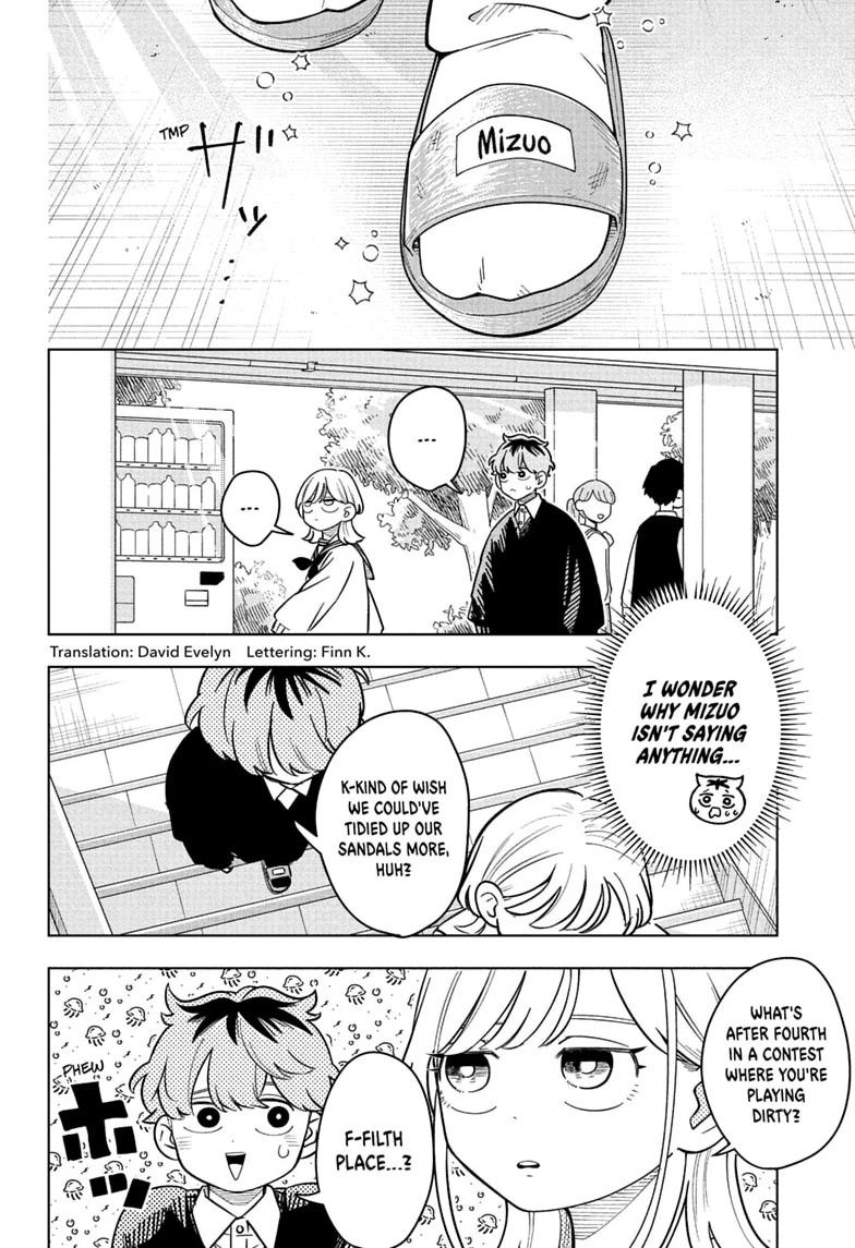 Someone Hertz Chapter 51 page 2 - 