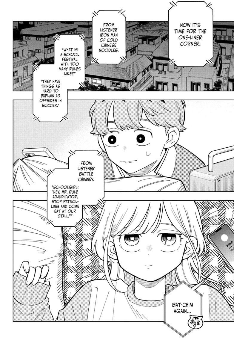 Someone Hertz Chapter 51 page 16 - 
