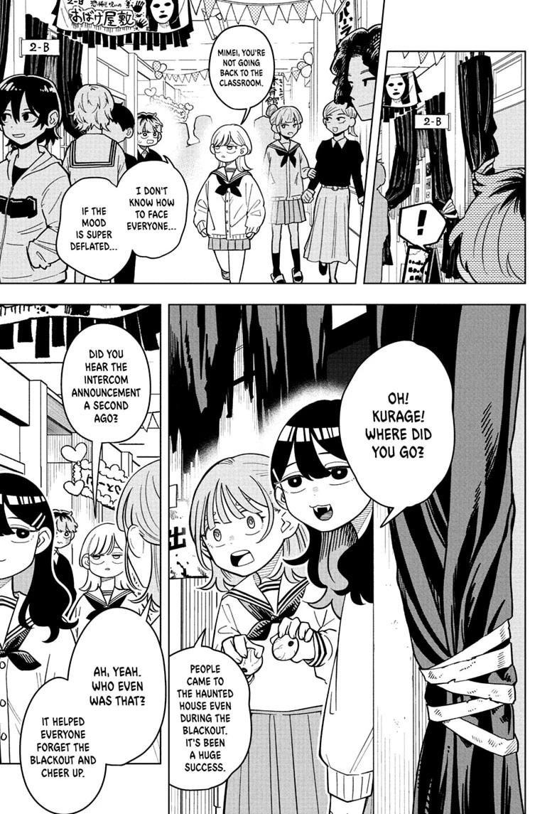 Someone Hertz Chapter 51 page 3 - 