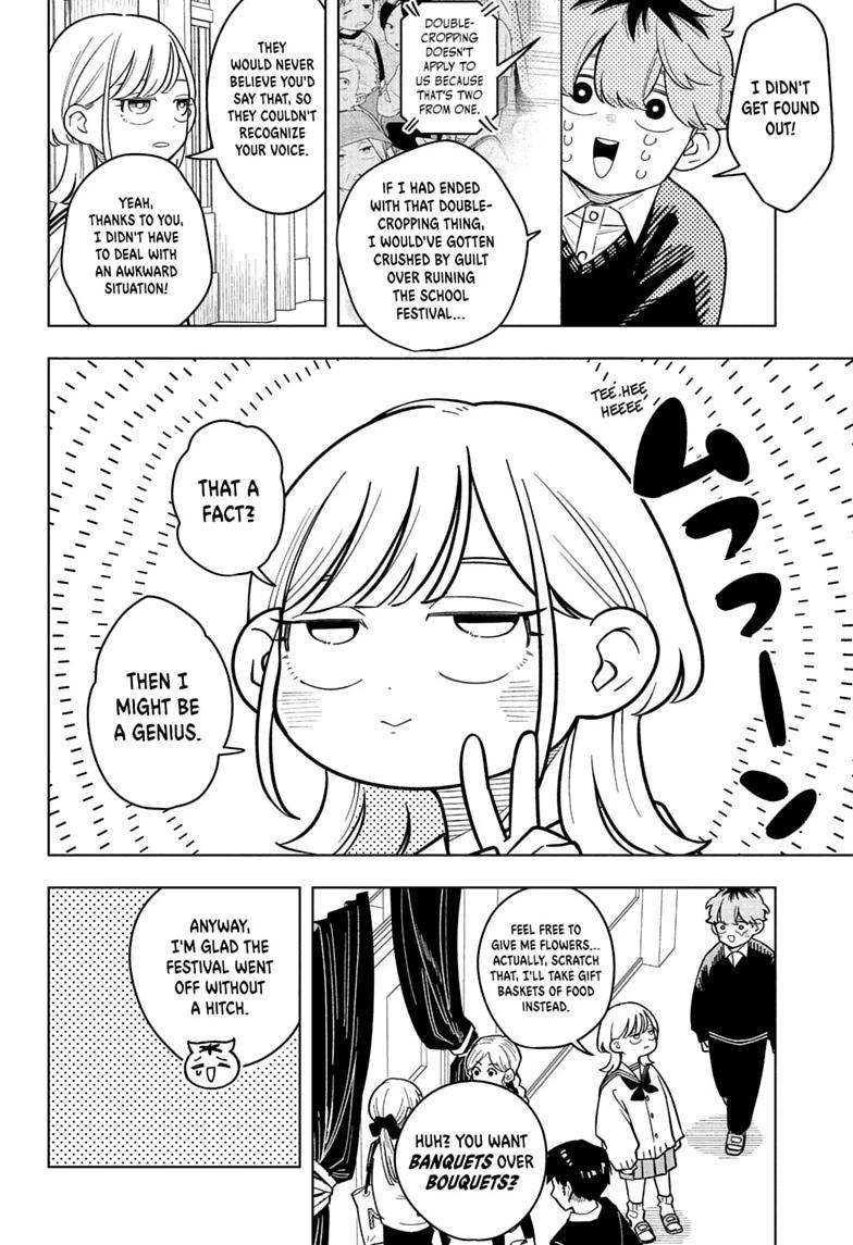 Someone Hertz Chapter 51 page 4 - 