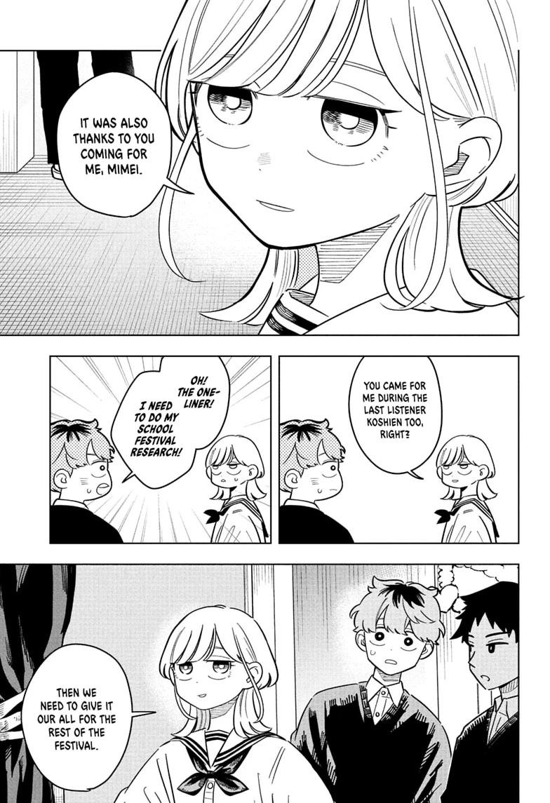 Someone Hertz Chapter 51 page 5 - 