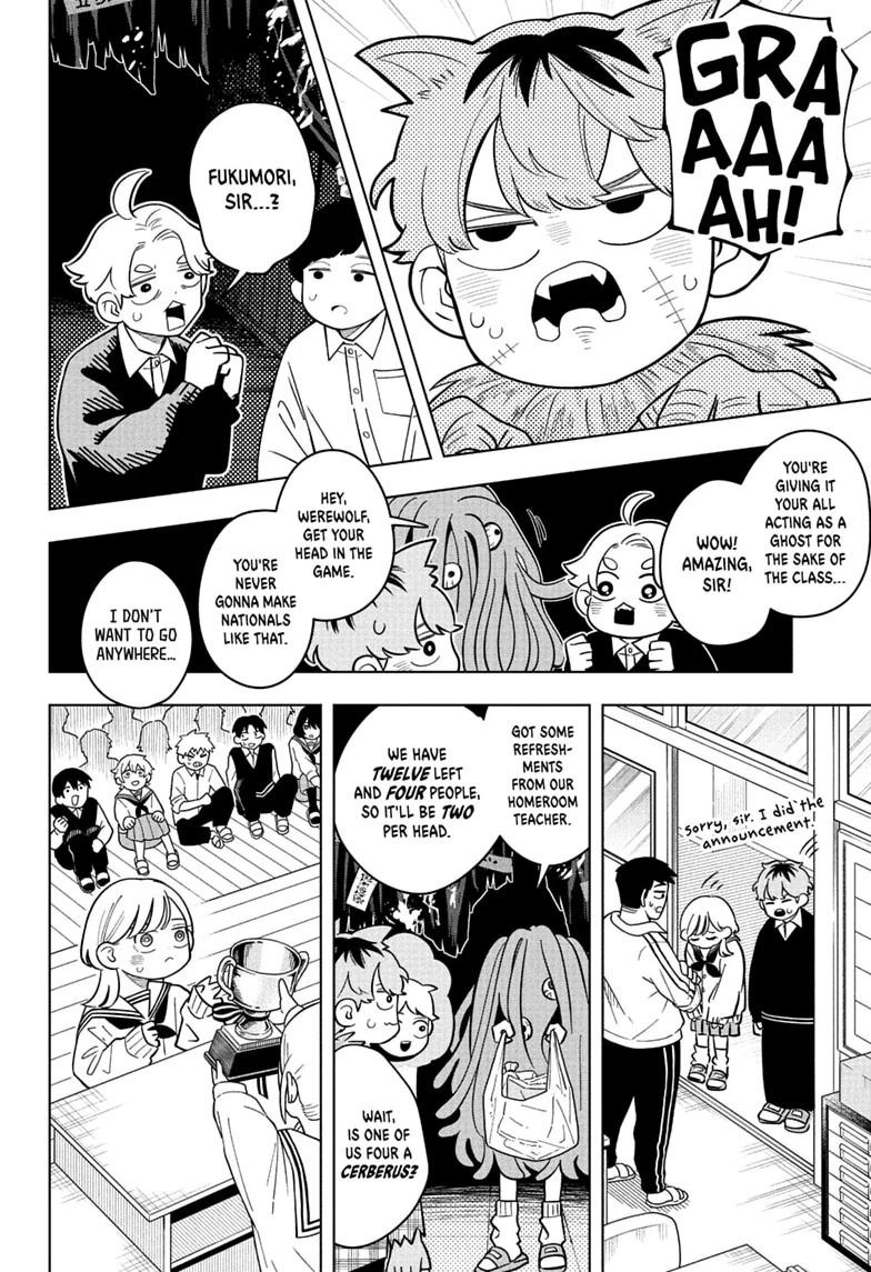 Someone Hertz Chapter 51 page 6 - 