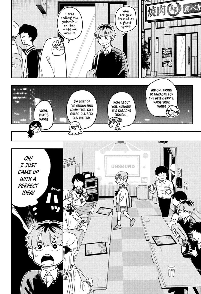 Someone Hertz Chapter 51 page 10 - 