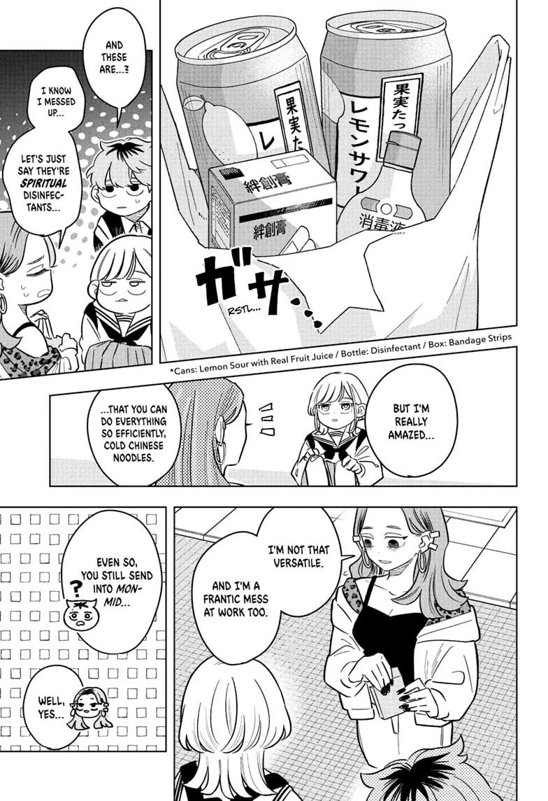 Someone Hertz Chapter 52 page 11 - 