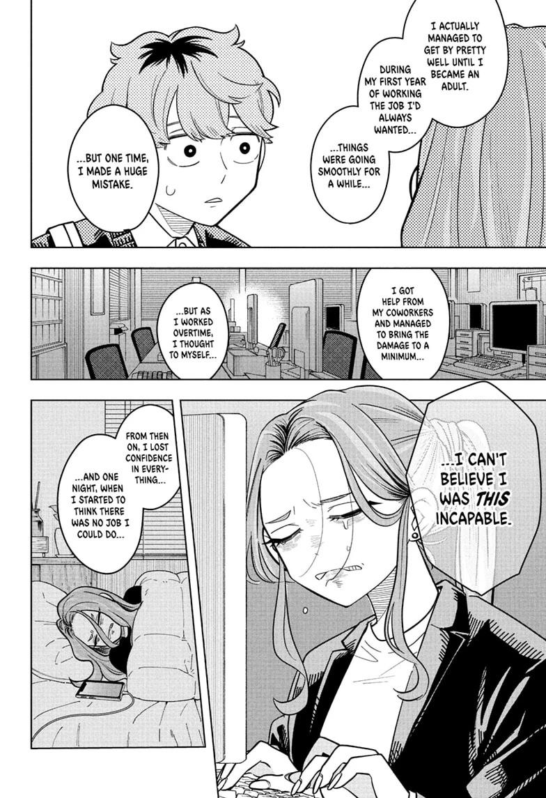 Someone Hertz Chapter 52 page 12 - 