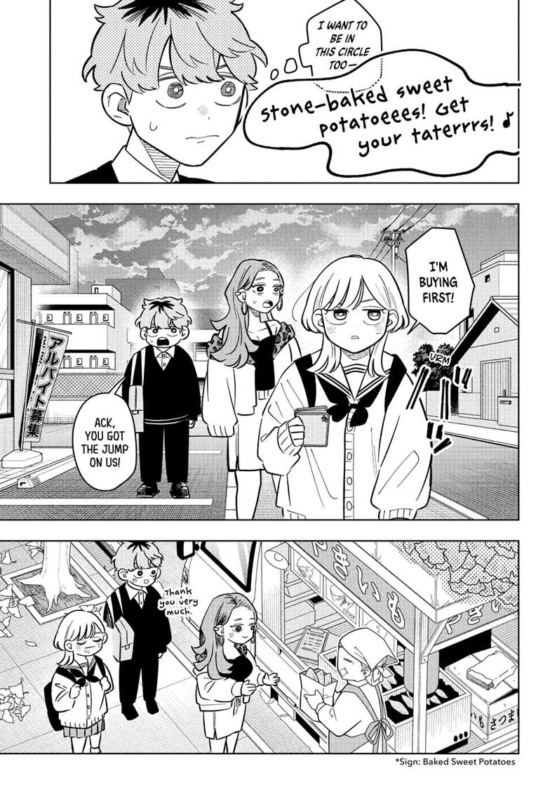 Someone Hertz Chapter 52 page 15 - 