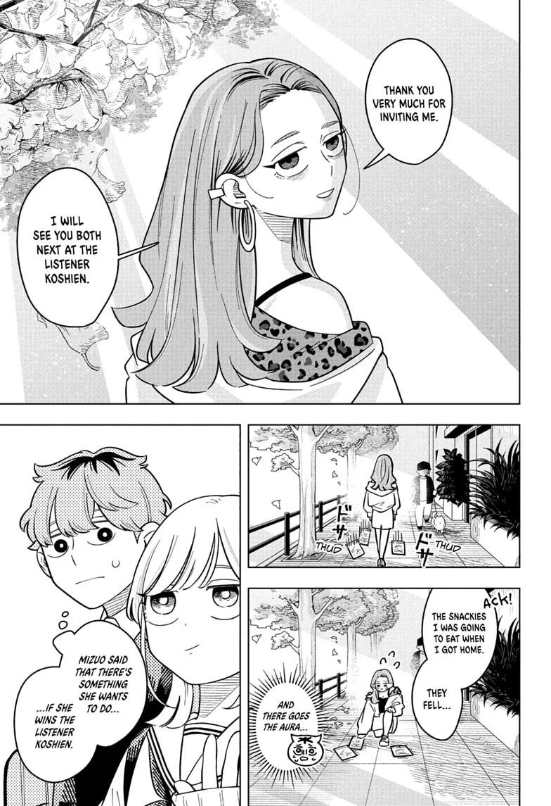 Someone Hertz Chapter 52 page 17 - 
