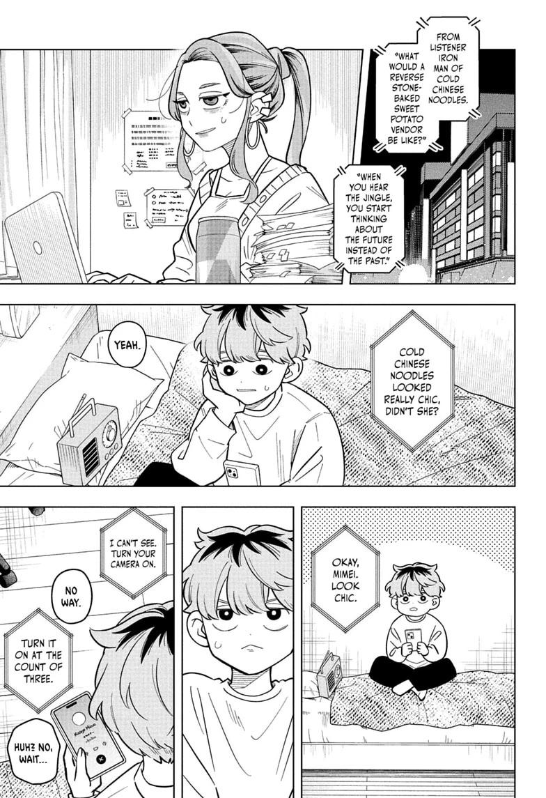 Someone Hertz Chapter 52 page 19 - 