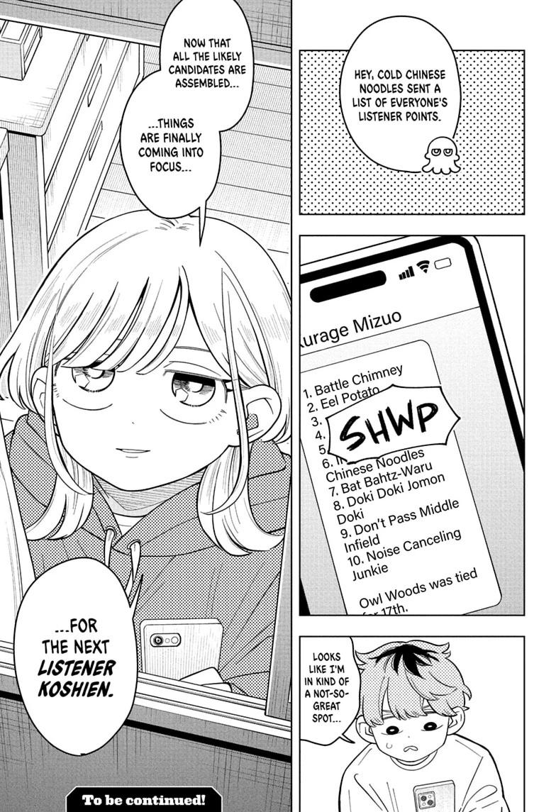 Someone Hertz Chapter 52 page 21 - 