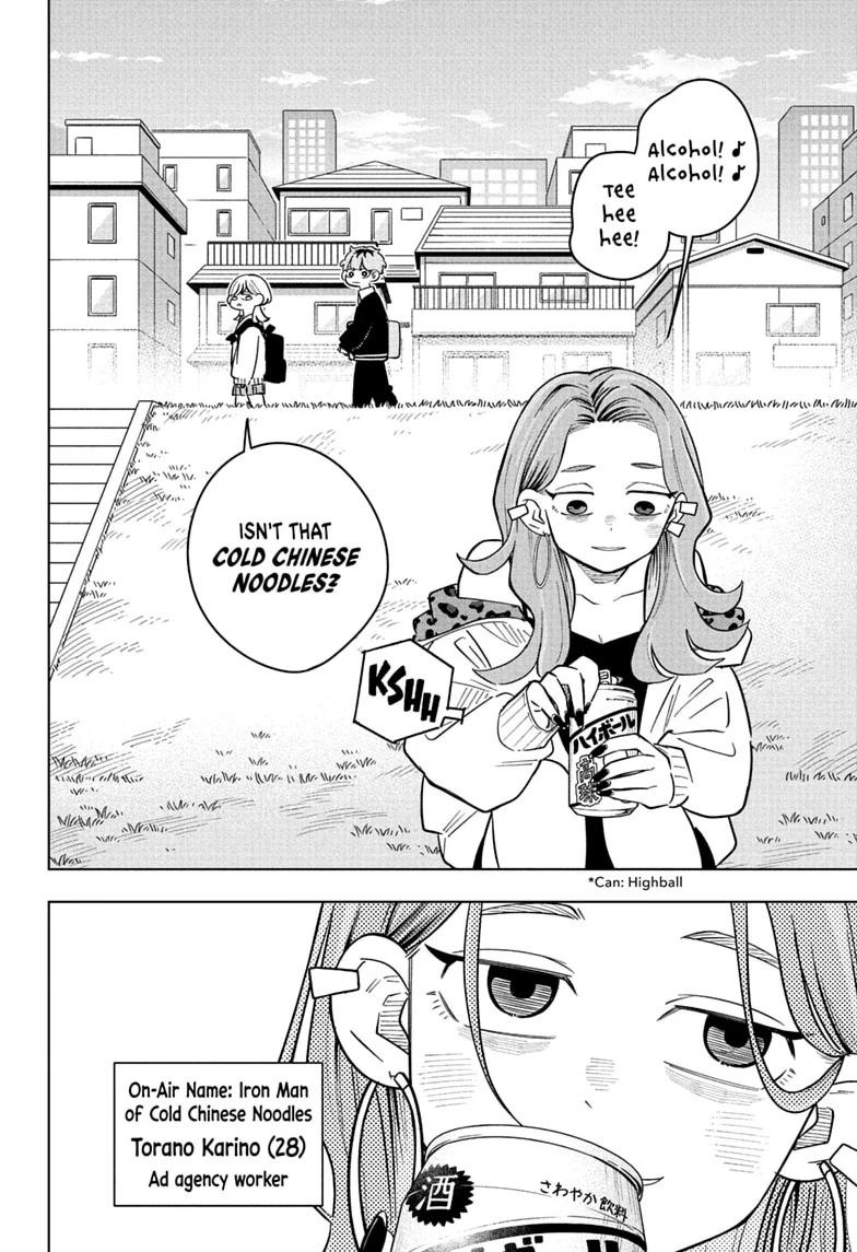 Someone Hertz Chapter 52 page 4 - 