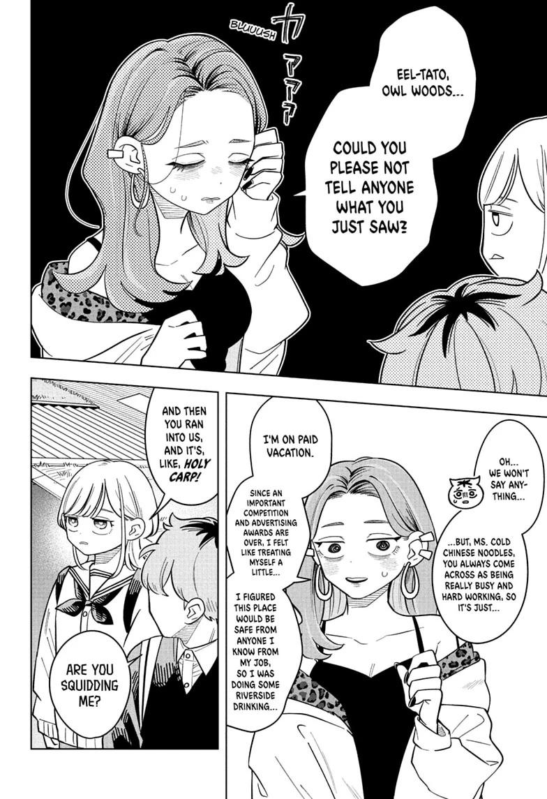 Someone Hertz Chapter 52 page 6 - 