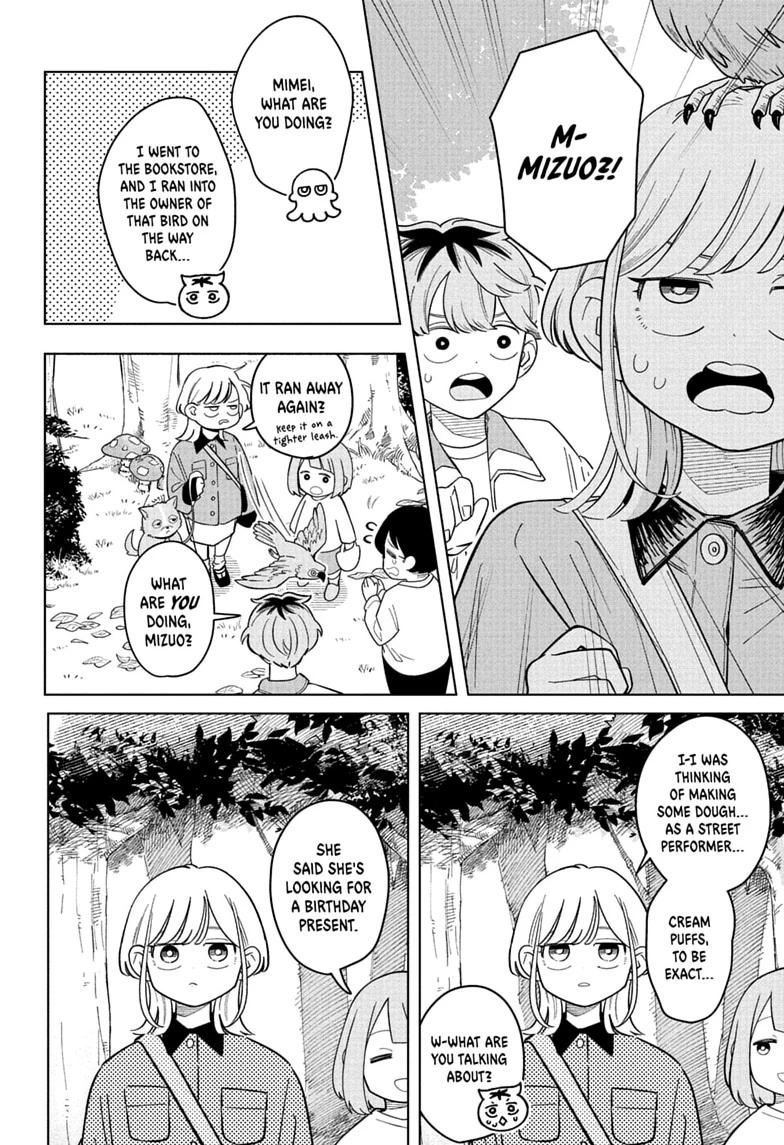 Someone Hertz Chapter 53 page 12 - 