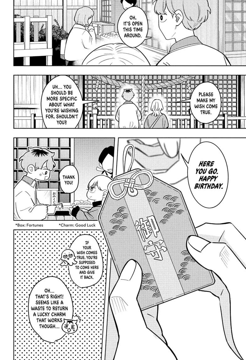 Someone Hertz Chapter 53 page 16 - 
