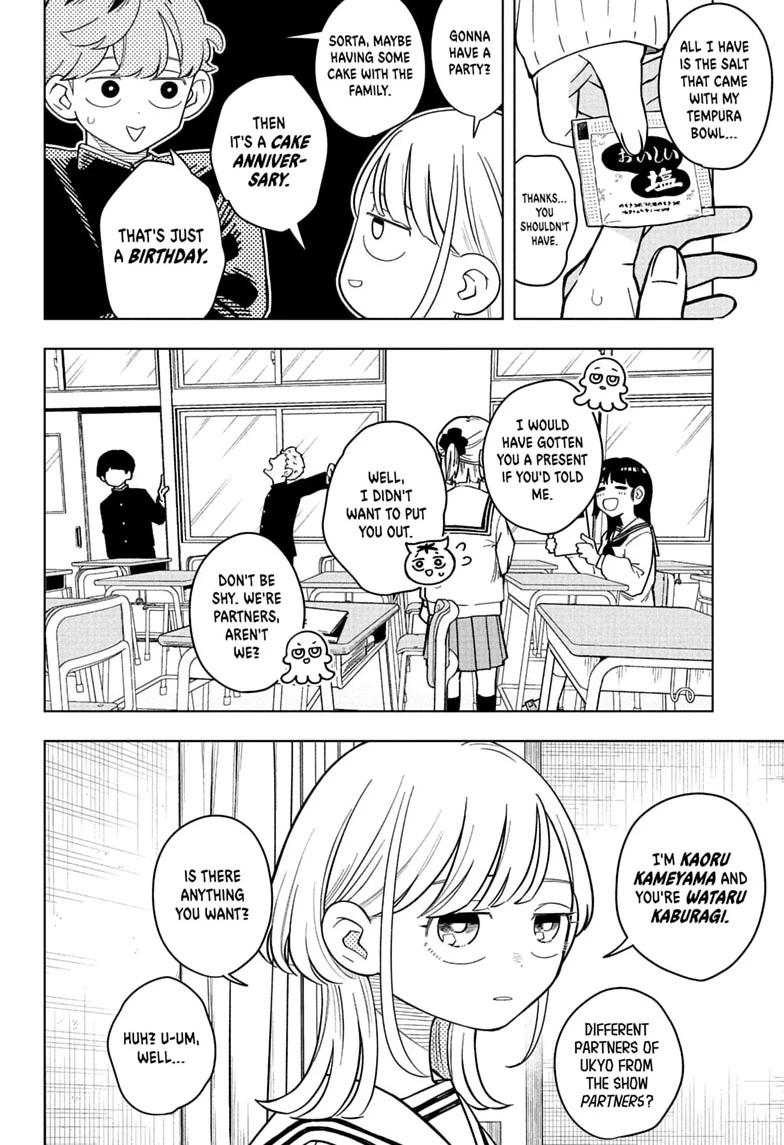 Someone Hertz Chapter 53 page 4 - 