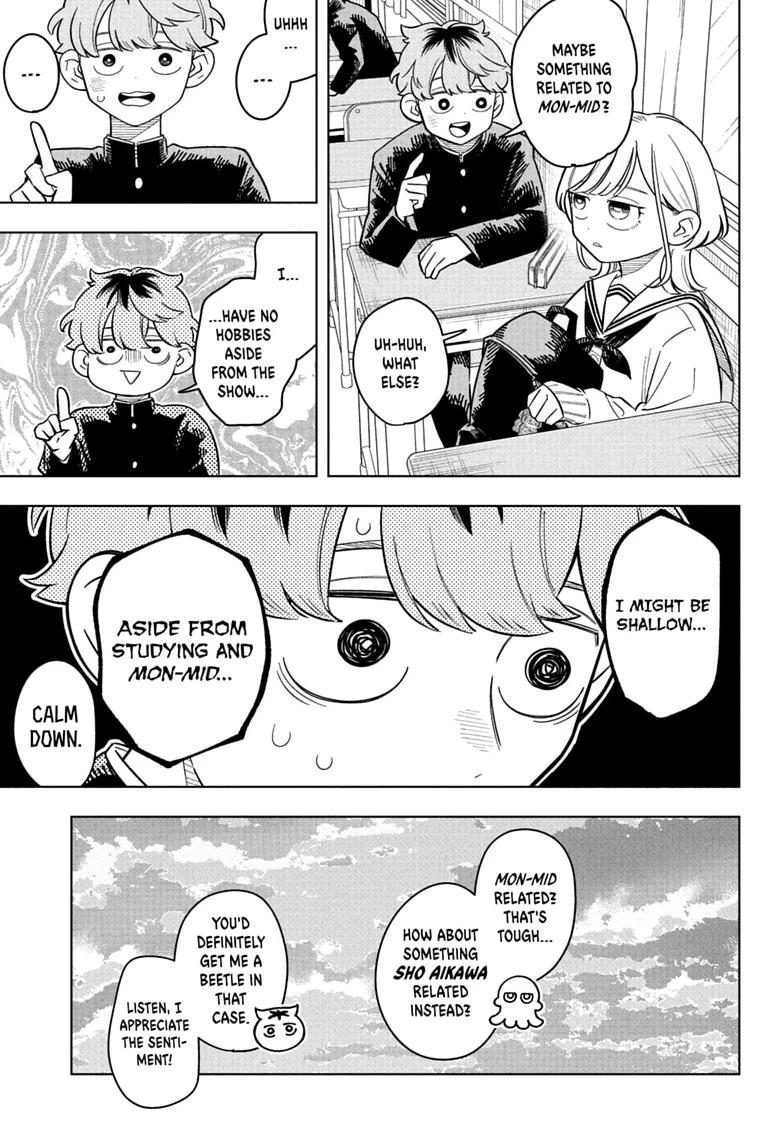 Someone Hertz Chapter 53 page 5 - 