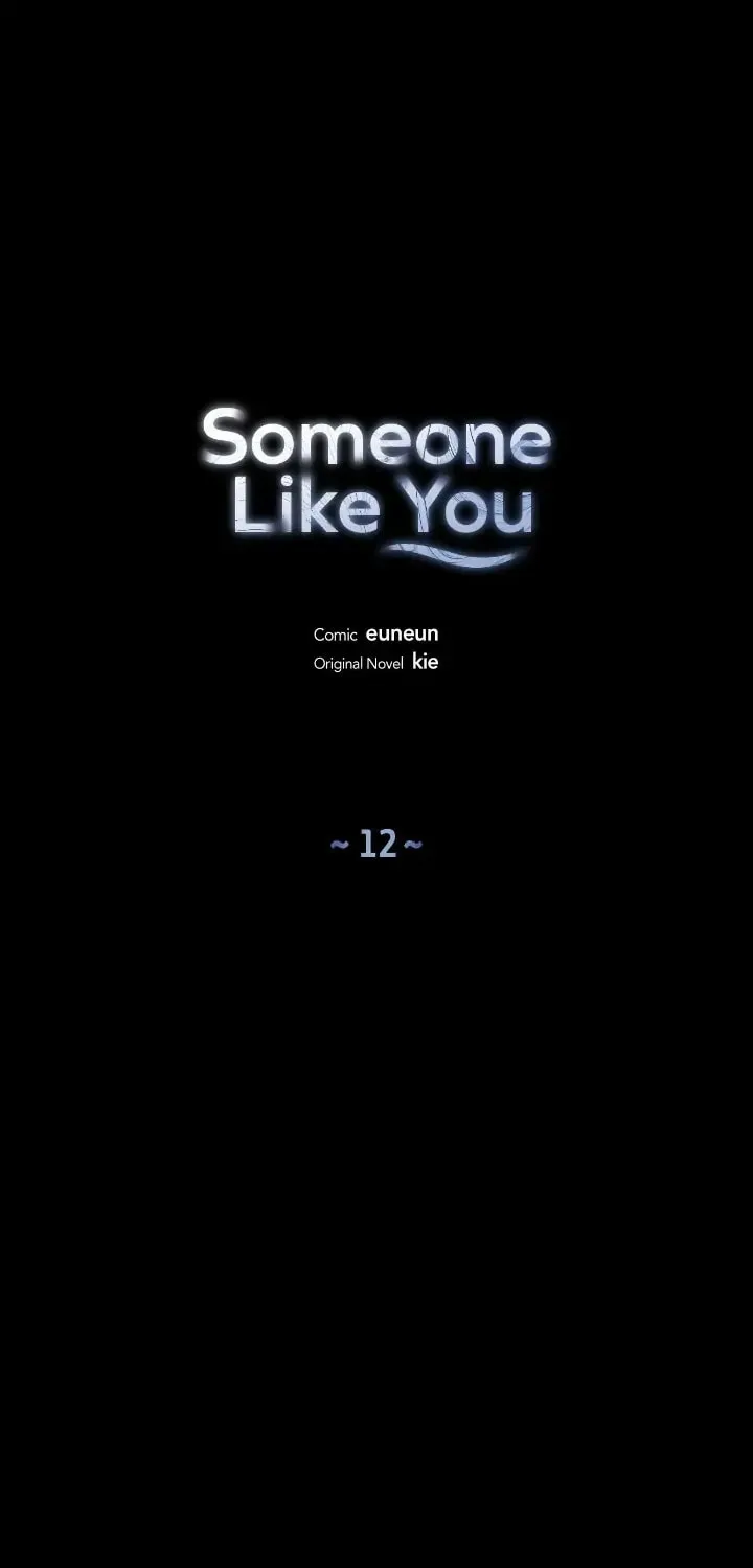 Someone Like You Chapter 12 page 14 - 