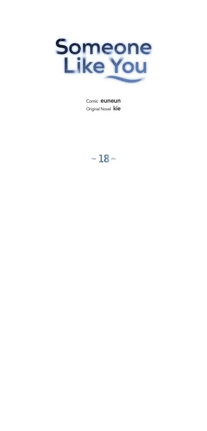 Someone Like You Chapter 18 page 13 - 