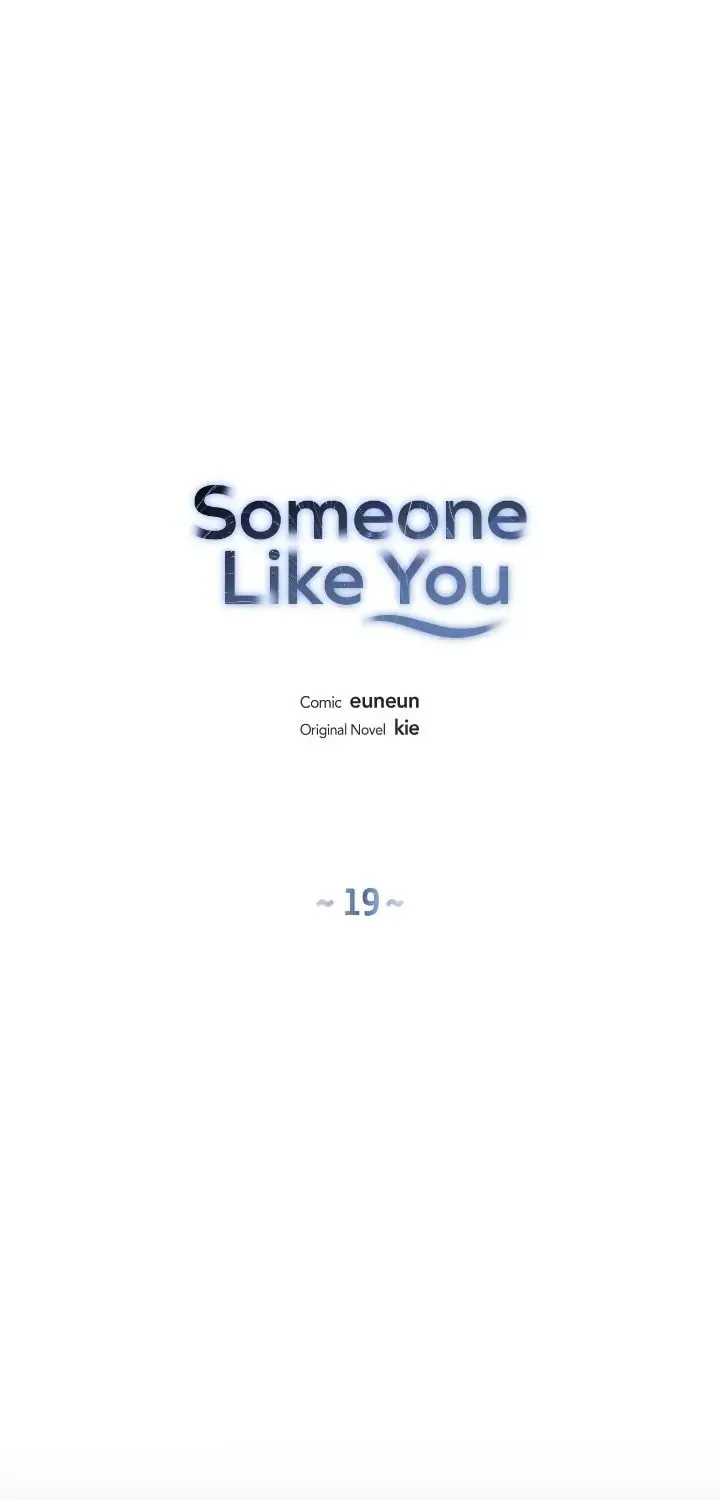 Someone Like You Chapter 19 page 22 - 
