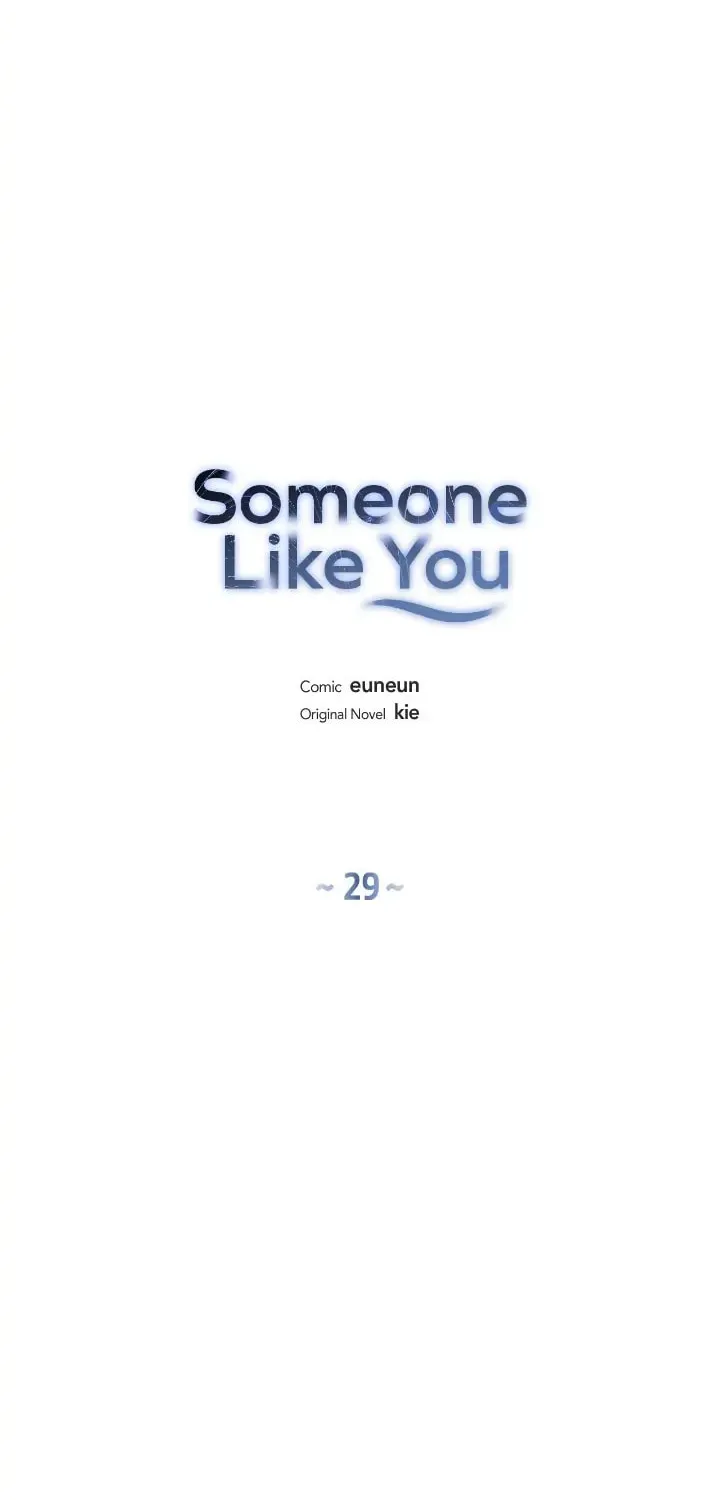 Someone Like You Chapter 29 page 12 - 