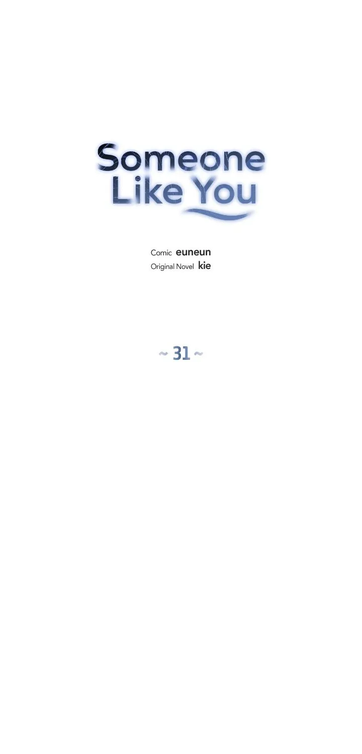 Someone Like You Chapter 31 page 5 - 