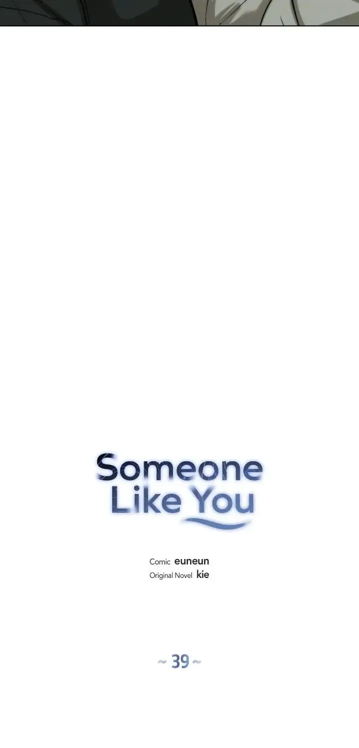 Someone Like You Chapter 39 page 4 - 
