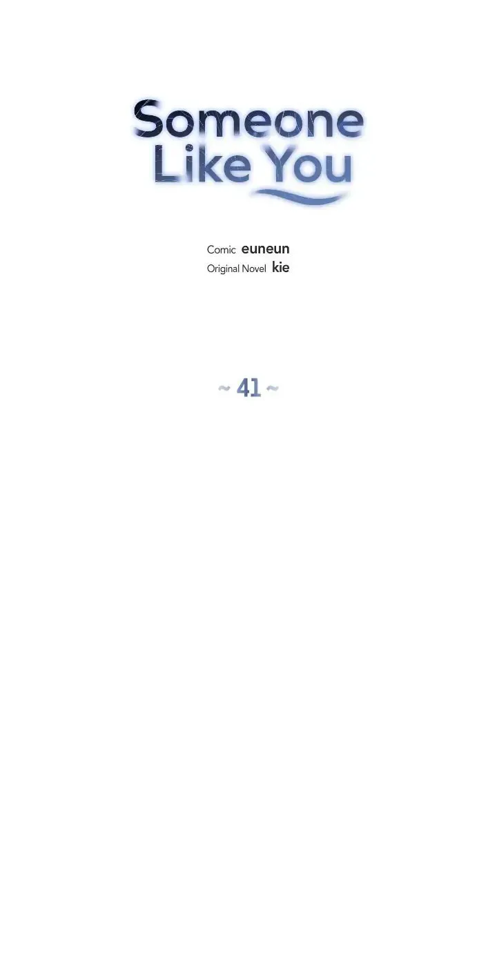 Someone Like You Chapter 41 page 5 - 
