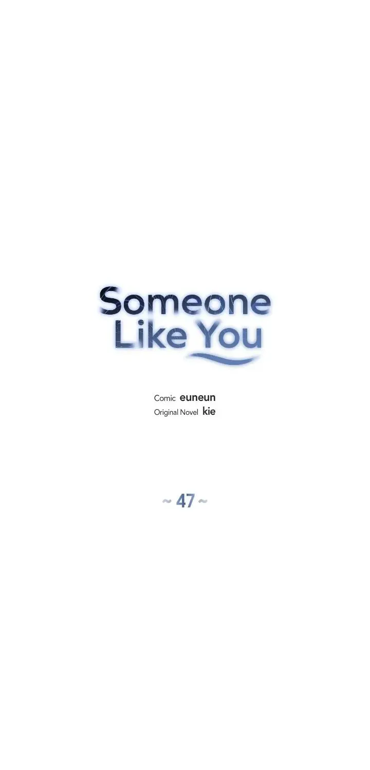 Someone Like You Chapter 47 page 5 - 