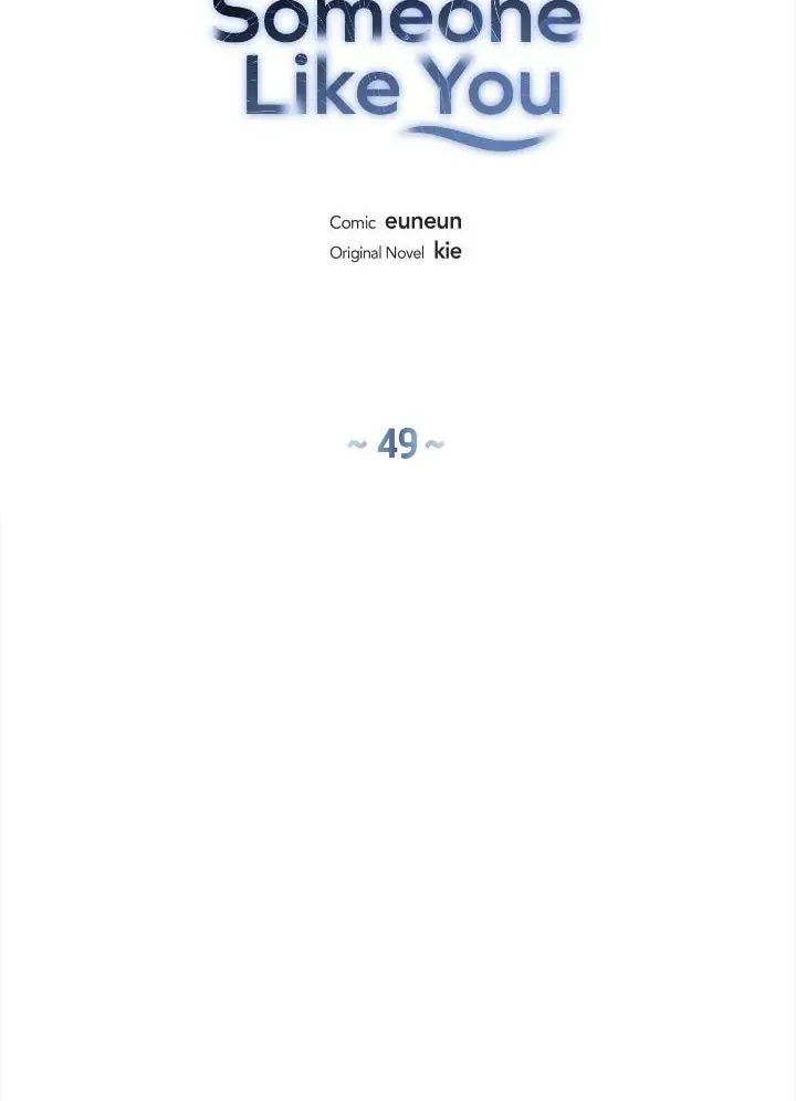Someone Like You Chapter 49 page 5 - 