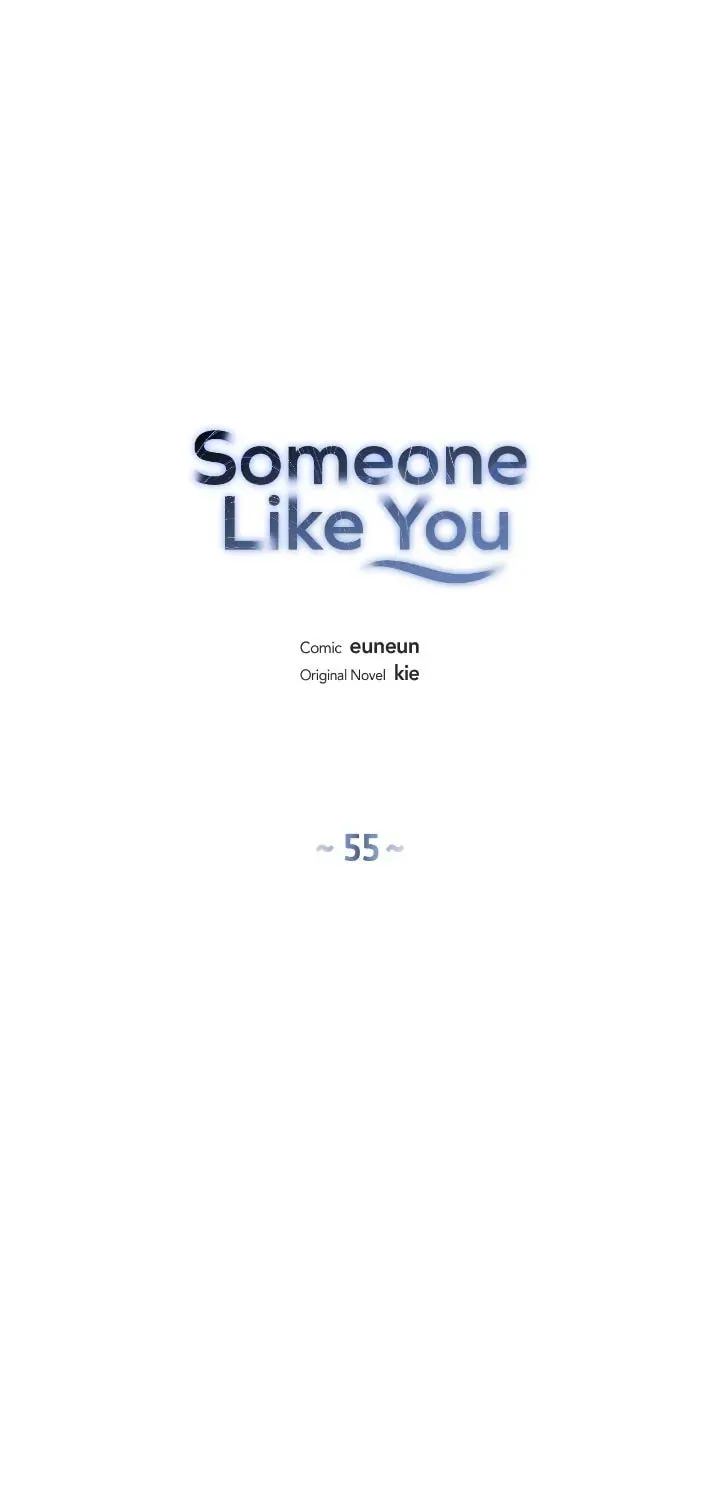 Someone Like You Chapter 55 page 7 - 