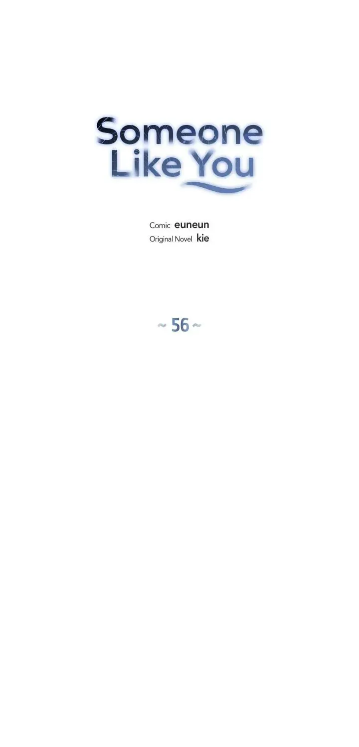 Someone Like You Chapter 56 page 7 - 