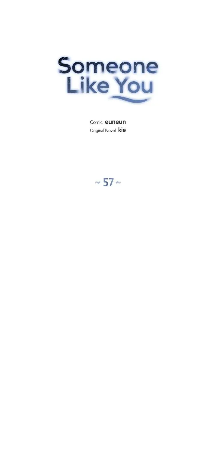 Someone Like You Chapter 57 page 7 - 