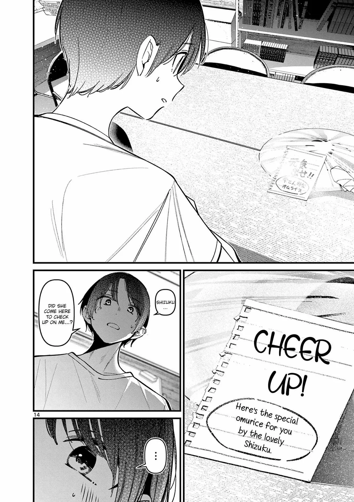Someone's Girlfriend Chapter 37 page 19 - 