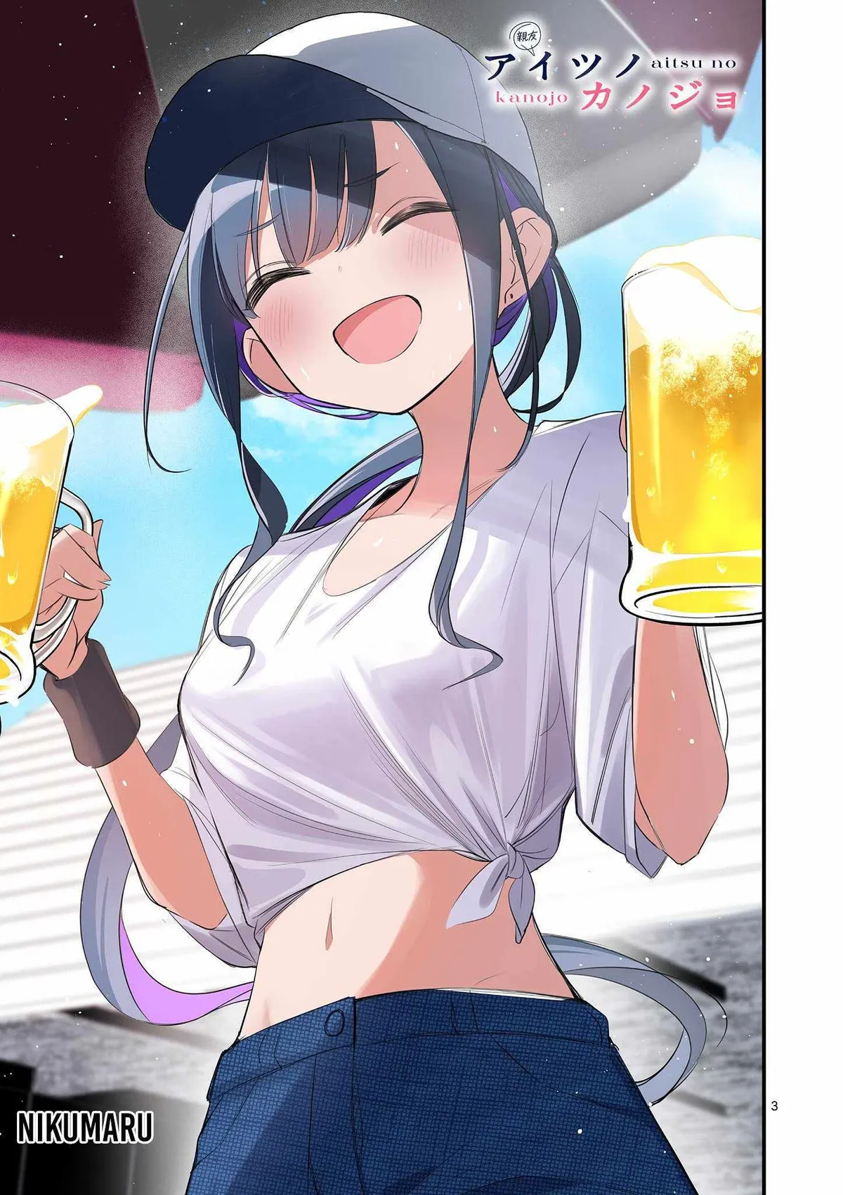 Someone's Girlfriend Chapter 43 page 3 - 