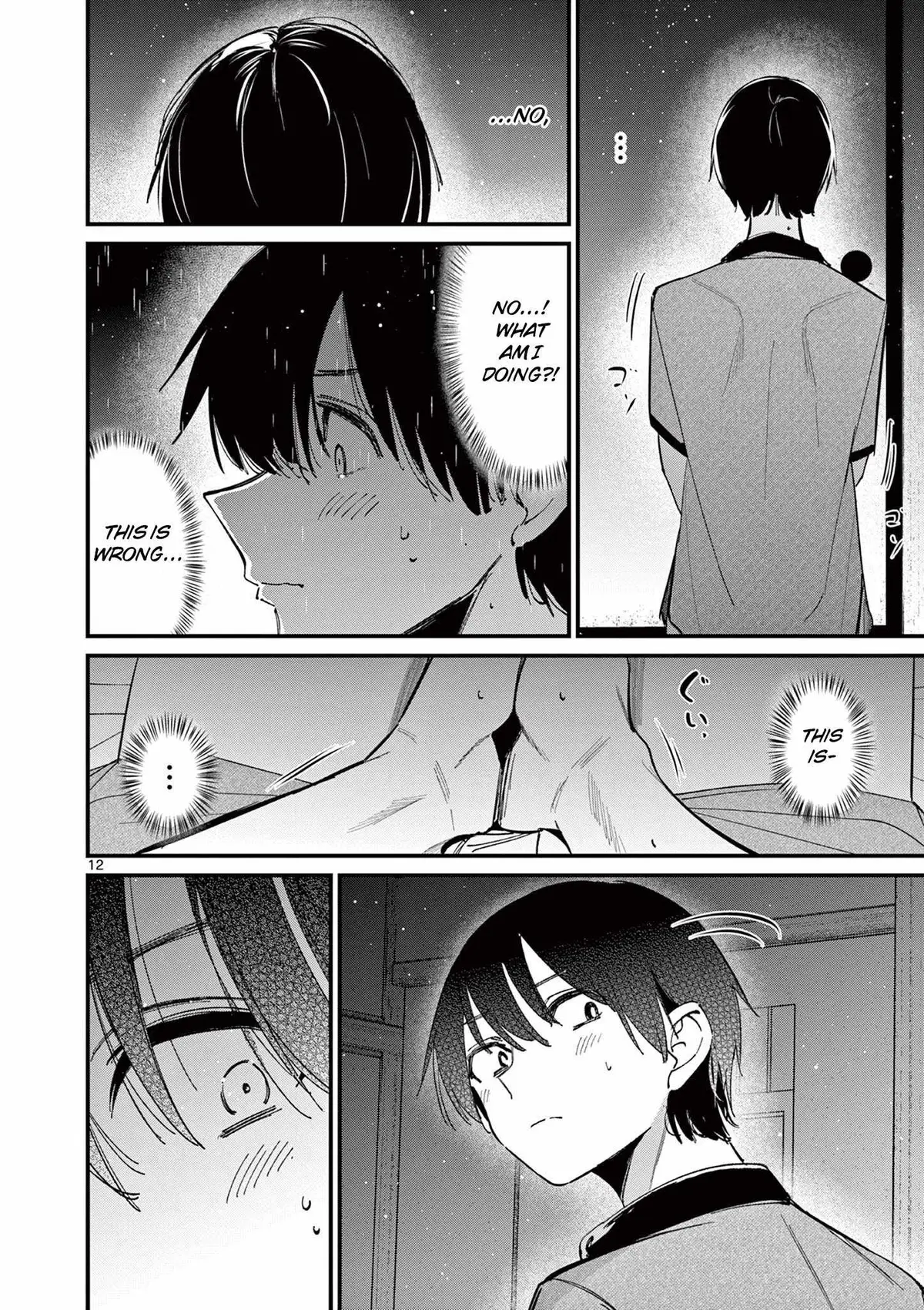 Someone's Girlfriend Chapter 47 page 12 - 