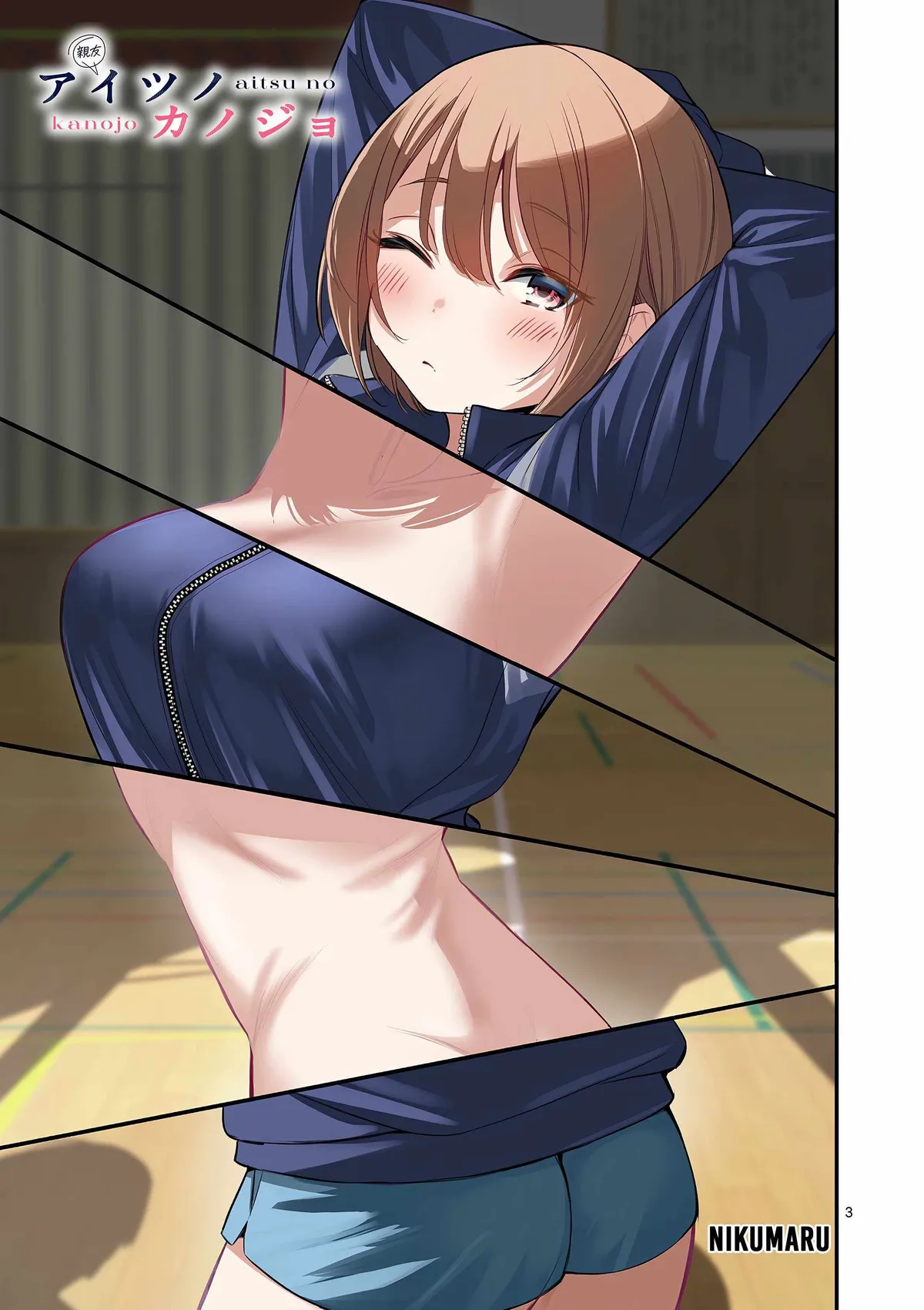 Someone's Girlfriend Chapter 49 page 3 - 