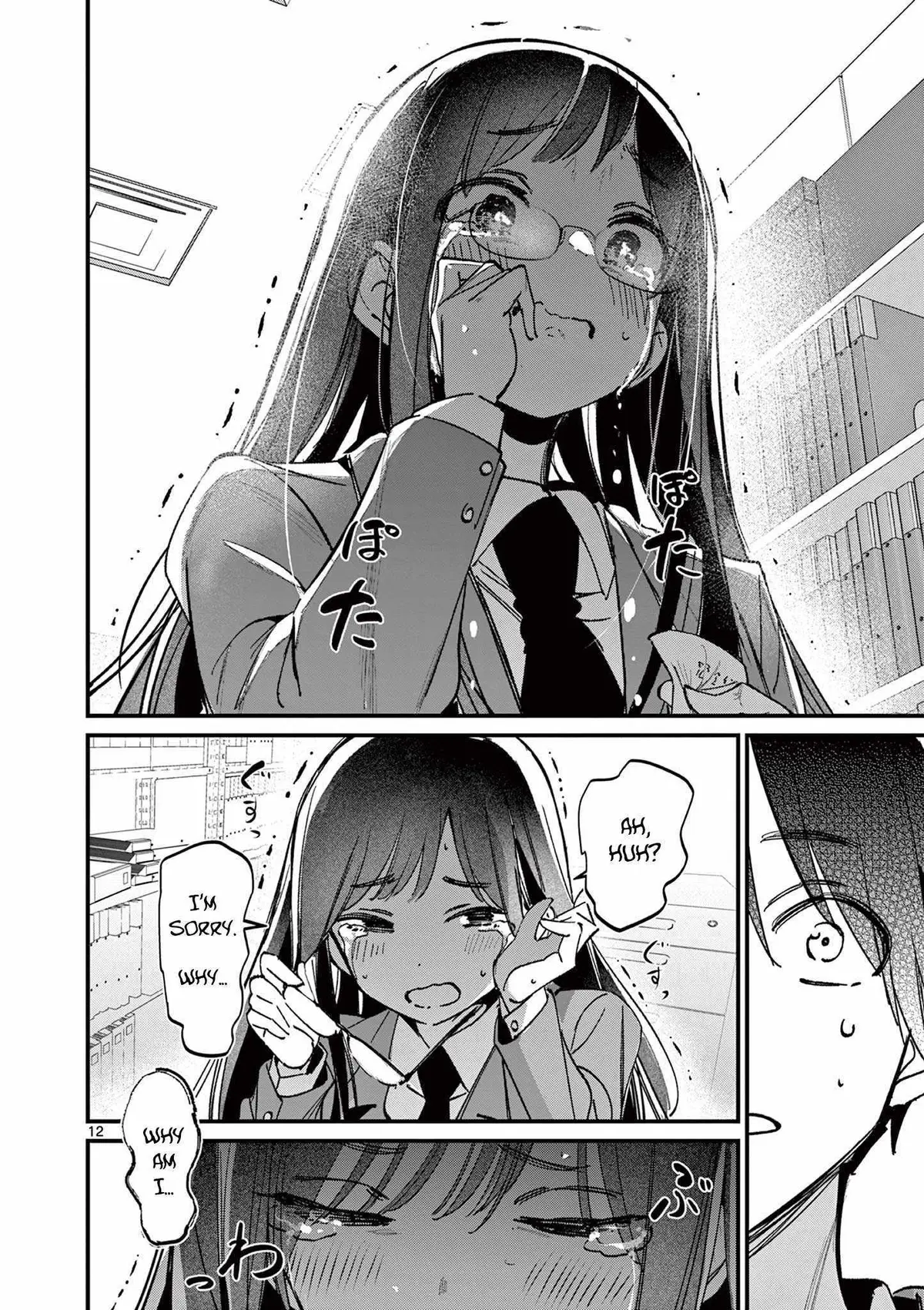Someone's Girlfriend Chapter 52 page 12 - 