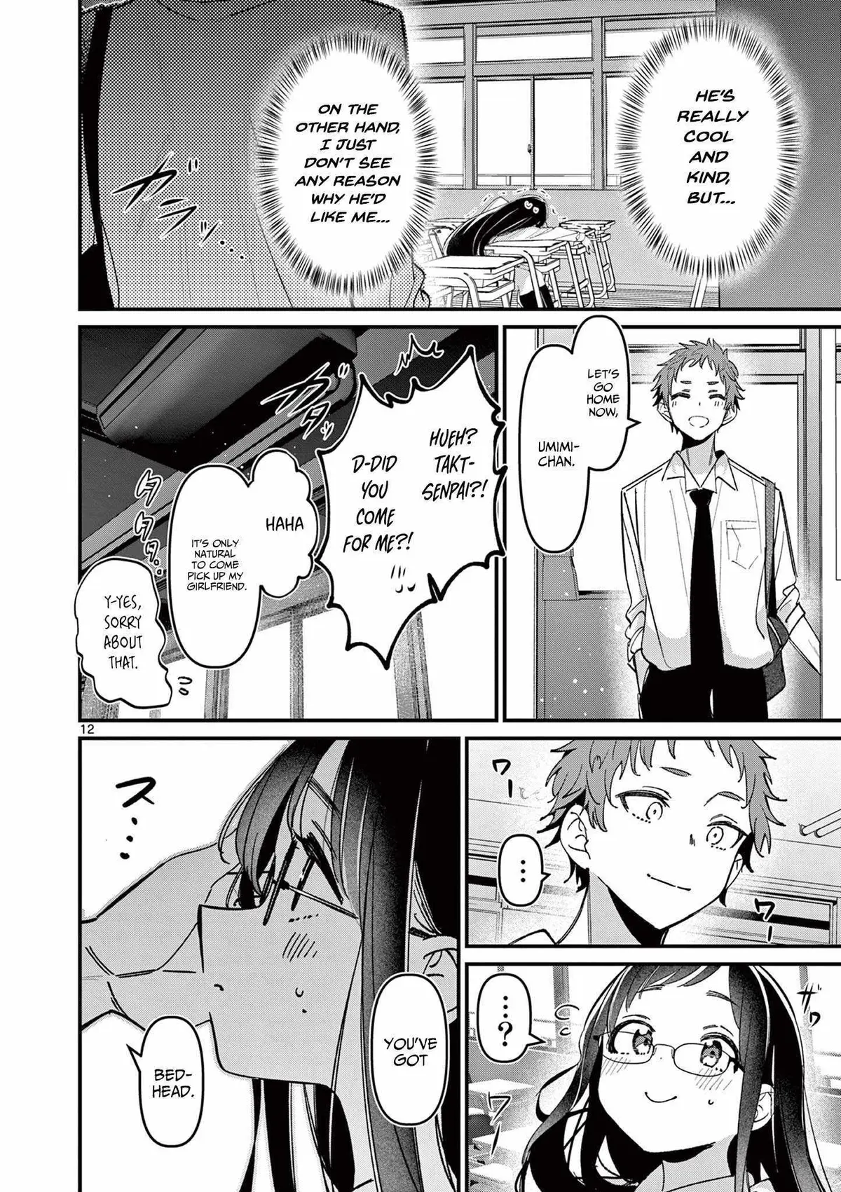 Someone's Girlfriend Chapter 53 page 12 - 