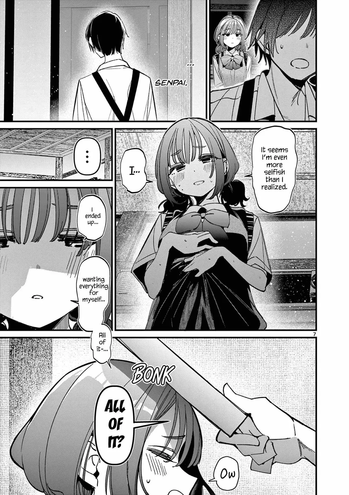 Someone's Girlfriend Chapter 54 page 7 - 