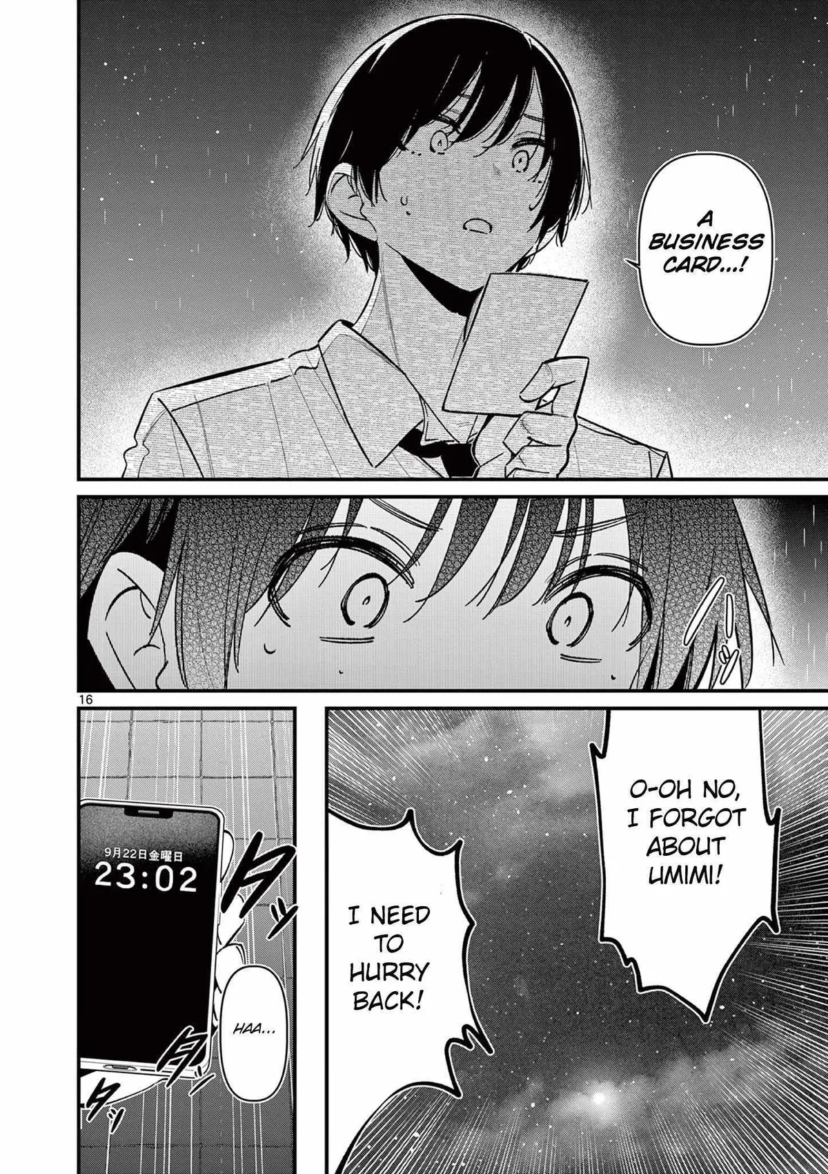 Someone's Girlfriend Chapter 56 page 16 - 